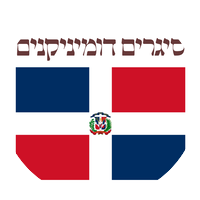 סיגרים דומיניקנים