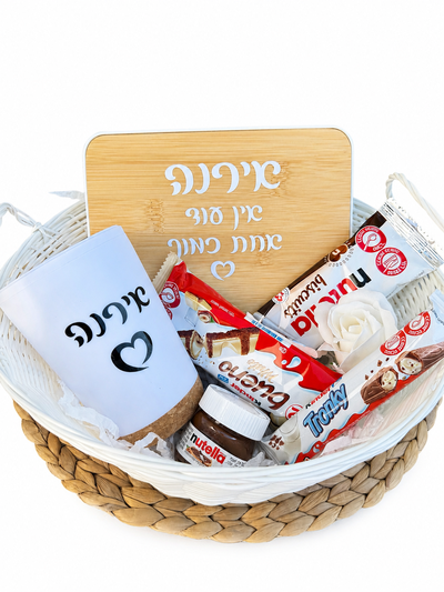 מתנות לעובדים לראש השנה